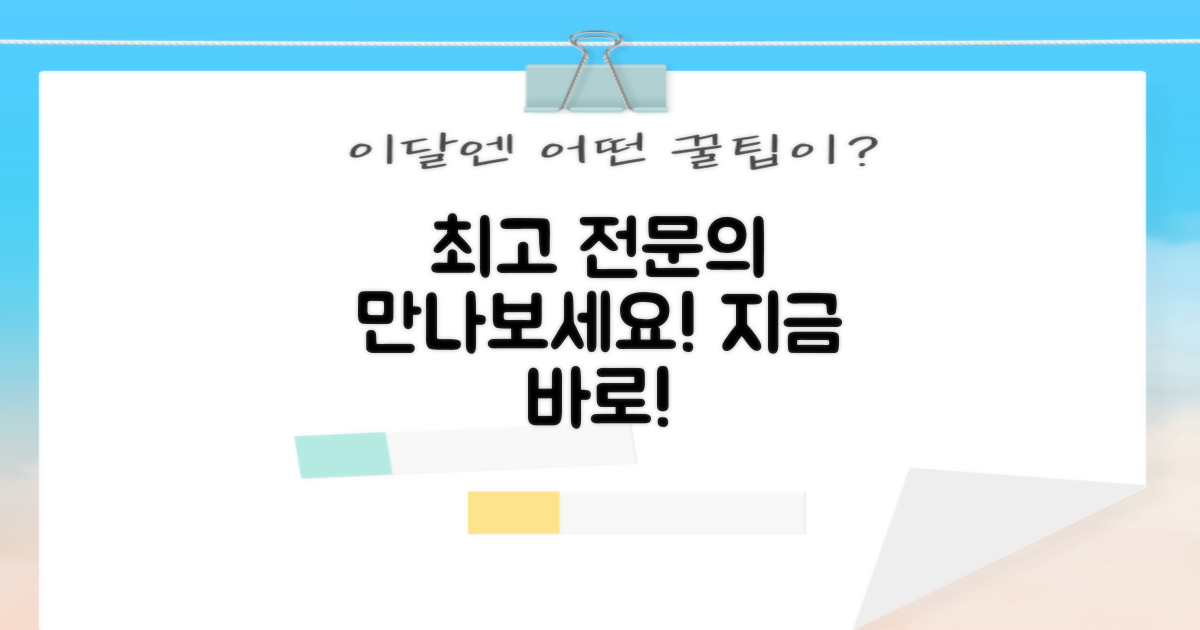 최고의 전문의를 만나보세요!