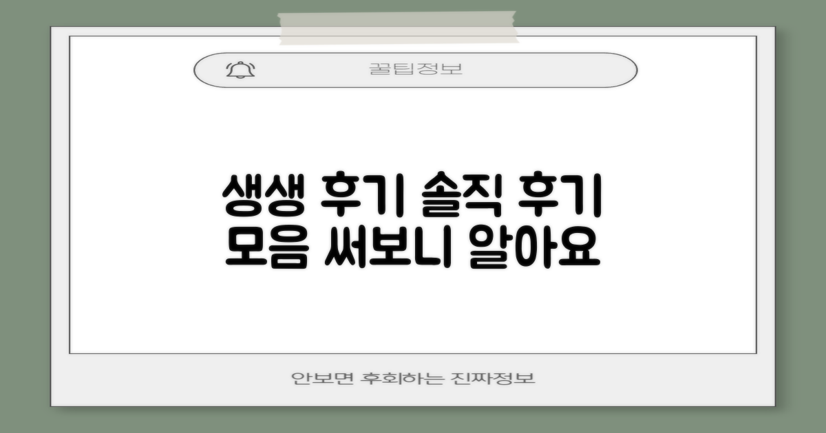 이용자 후기